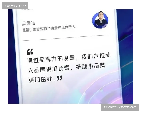 多家品牌以个性化互动策略打造春季赛事新增长引擎